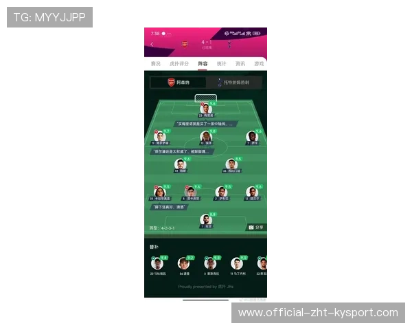 布加勒斯特星队新赛季战略升级：引进多名欧洲替补，打造豪华轮换阵容