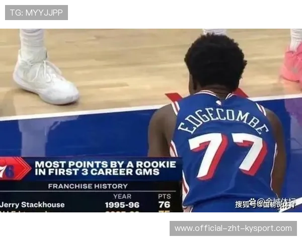 新秀榜大换血！埃奇库姆领跑，弗拉格飙至第三，瀚森成交易筹码